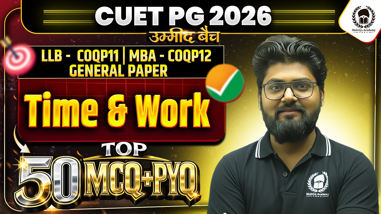 CUET PG 2026 LLB/ MBA Quants | Time and Work Top 50 MCQ+PYQ | cuet pg 2026 crash course |Umeed Batch