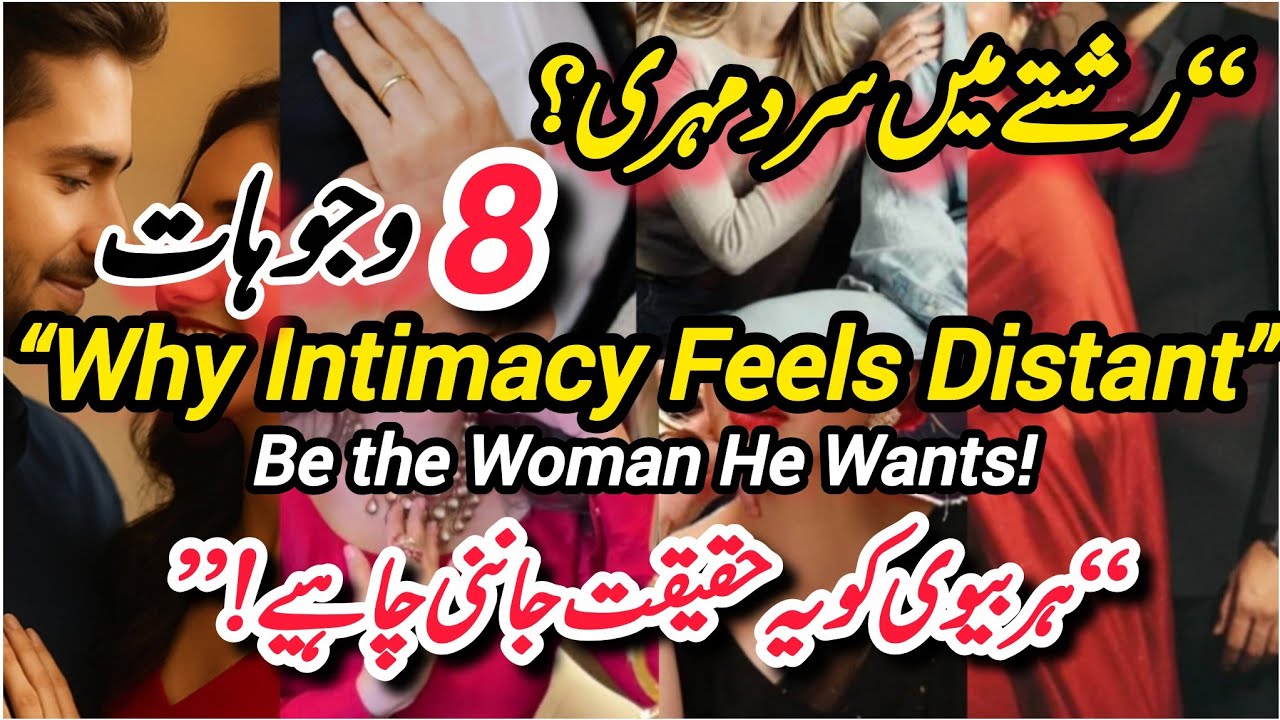 How Wives Can Maintain a Fulfilling Intimate Relationship💞 – 8 Ways to Make Him Obsessed Again ❤️