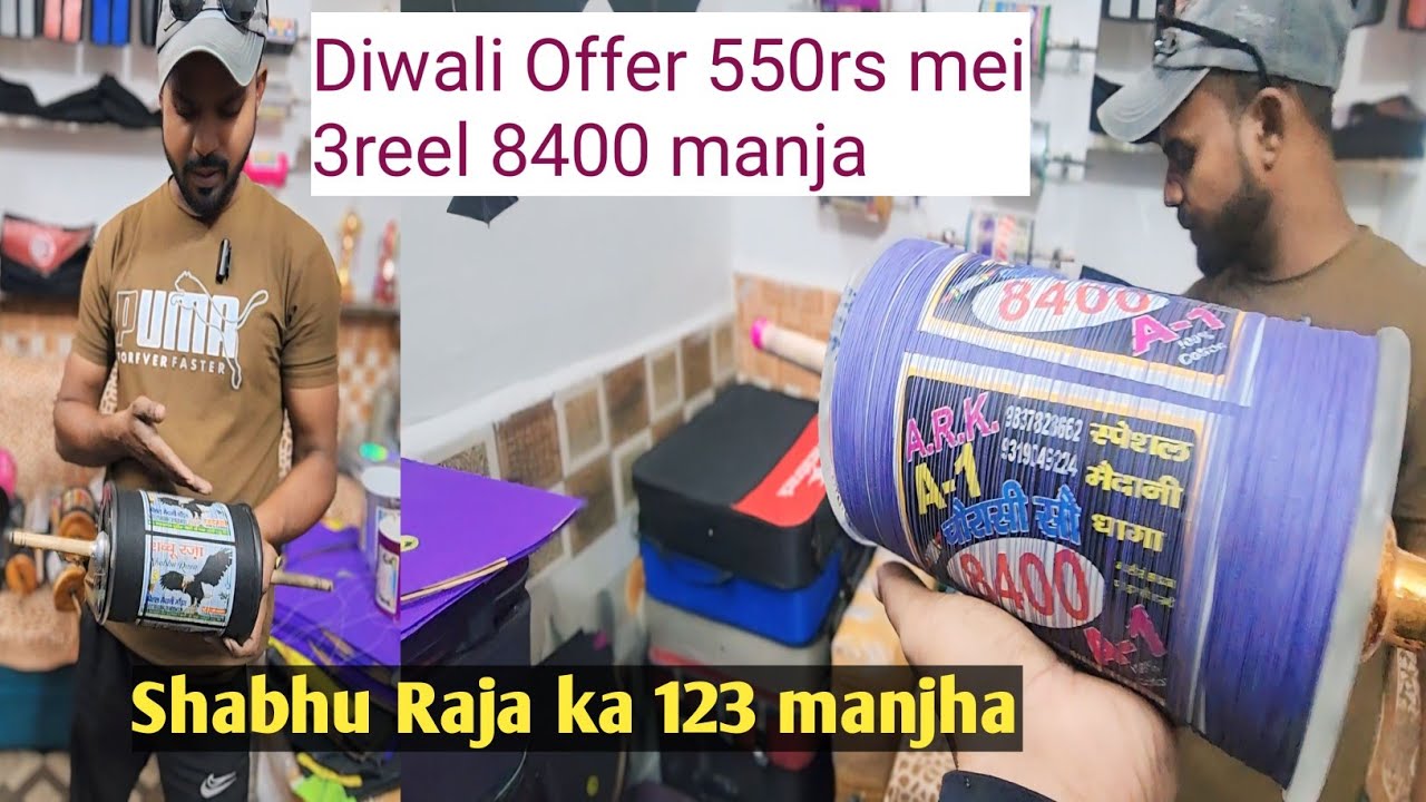 550rs mei 3reel 8400 manjha/ 850rs mei 6 reel 4 taar/ Shabhu raja 123/handipura kite market Jaipur