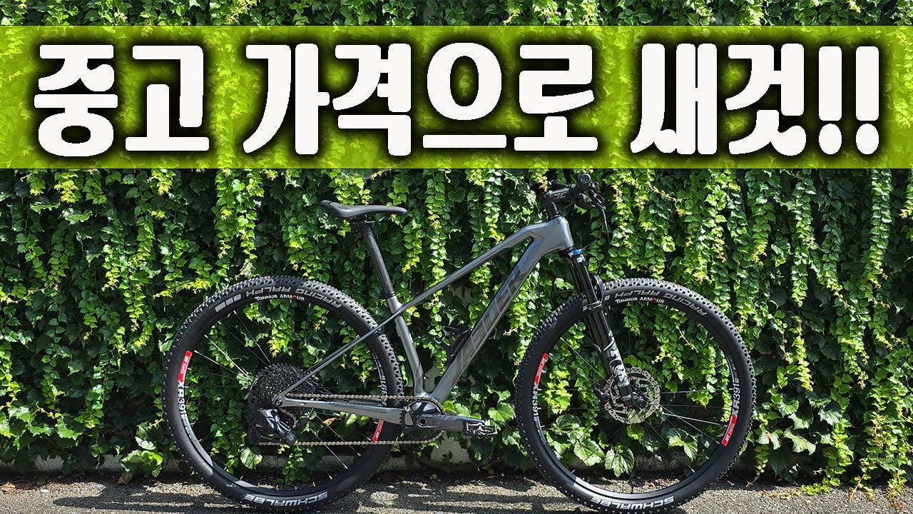 NO. 742 ll 지금은 중고가격으로 새자전거를 구입하는 타이밍!!! ⚡스램GX12단AXS무선구동계장착 / 예거 벤츄라G AXS모델!! #전주자전거 #전국배송 #MTB자전거~