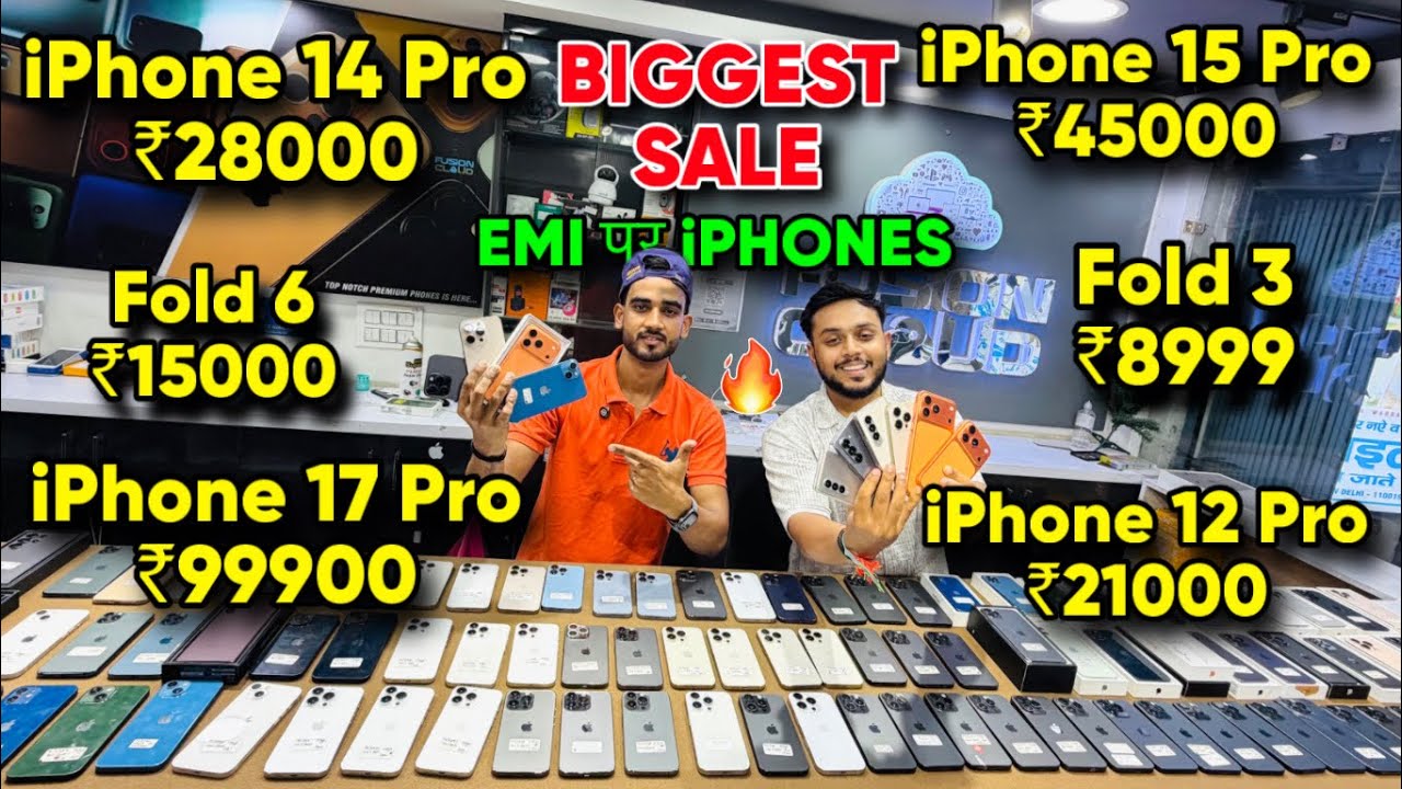 Biggest iPhone Sale Ever 🔥| Cheapest iPhone Market  | Second Hand Mobile  iPhone 17 iphone18 Pro