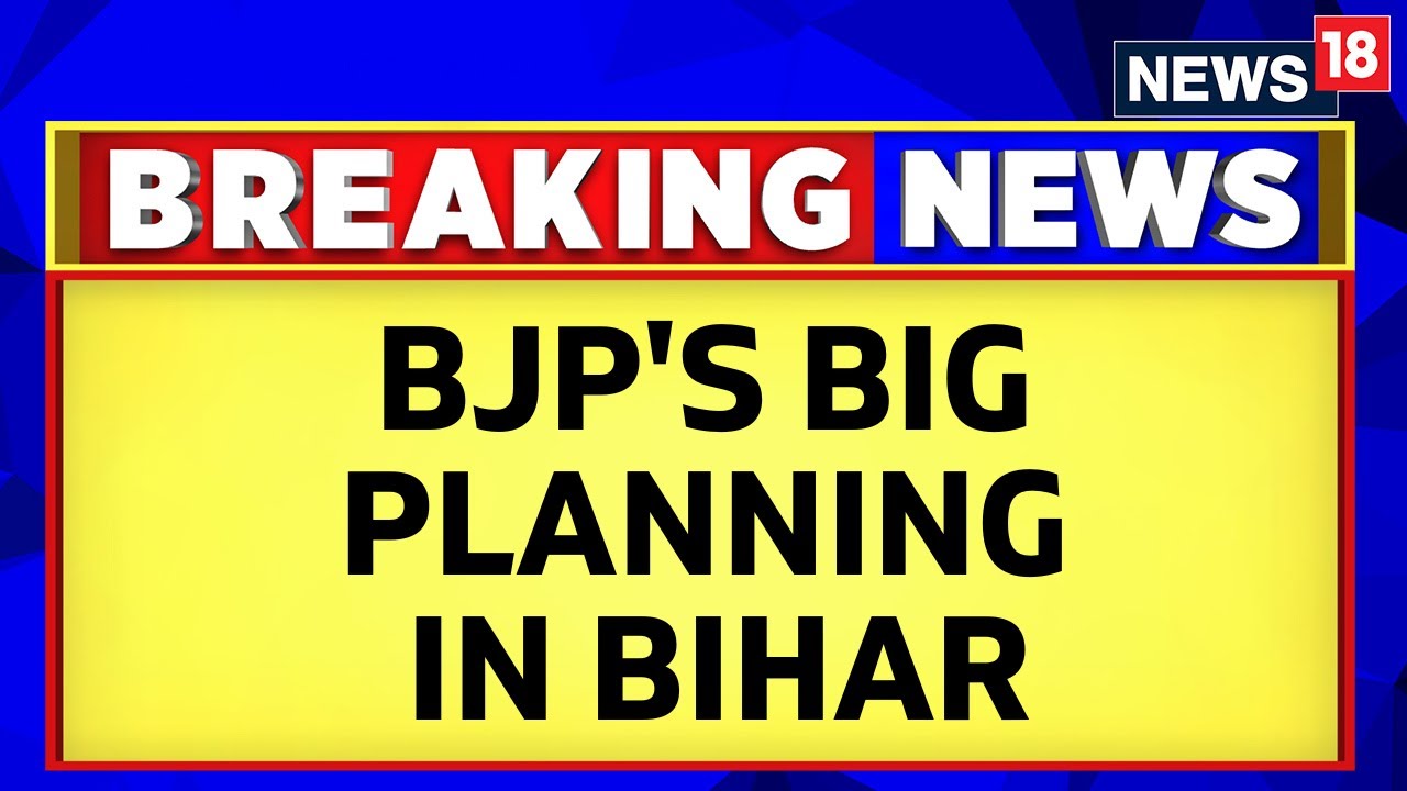 Bihar Hooch Tragedy | Bihar Hooch News | BJP's Mega Plan For The Spurious Liquor Death | Bihar Hooch
