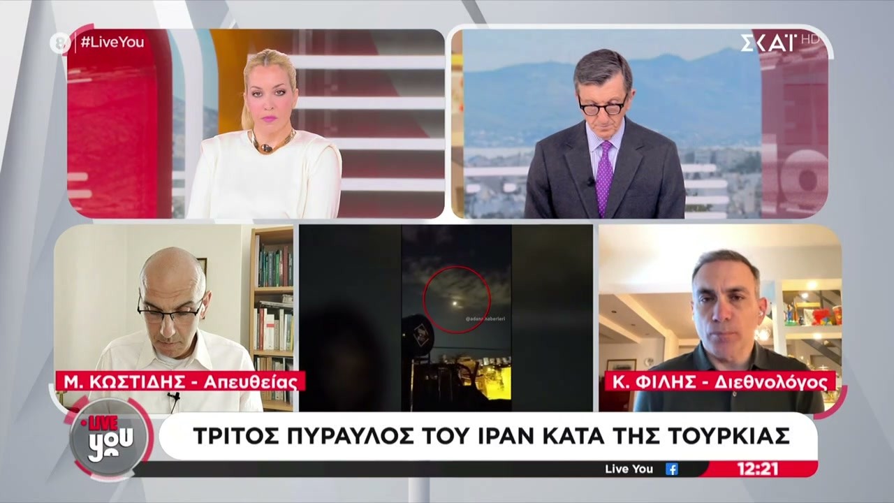 Ο Κ. Φίλης για τον τρίτο βαλλιστικό πύραυλο του Ιράν κατά της Τουρκίας | Live You | 13/03/2026