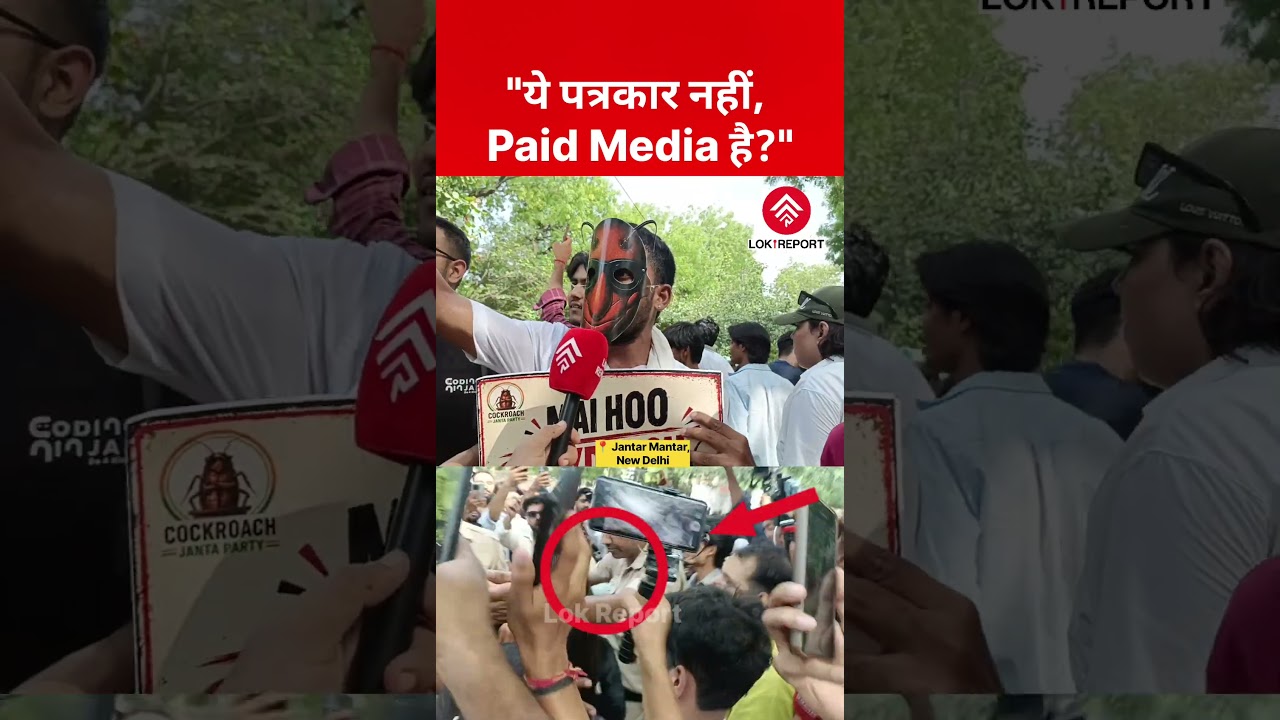 Youth Allege Paid Media Was Pushing Propaganda | Certain Journalists Were Disrupting the Protest