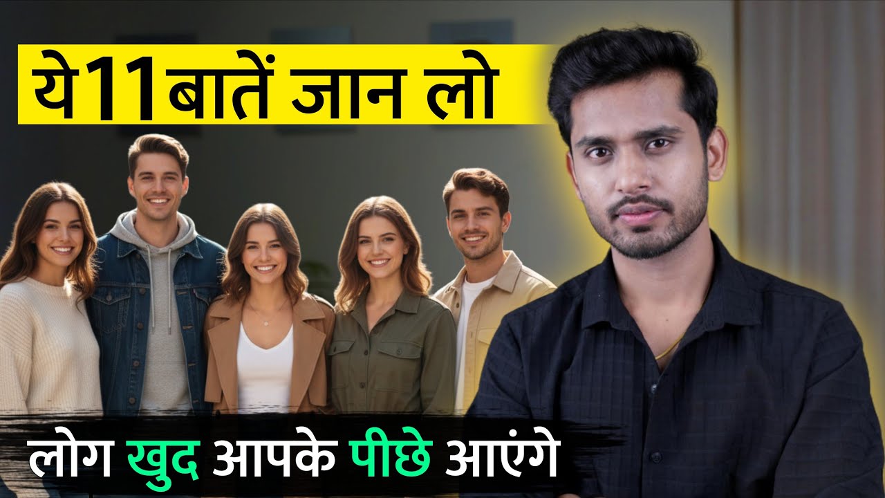 Akelepan Ko Kaise Dur Karein | Loneliness Se Bahar Nikalne Ke 7 Powerful Tarike