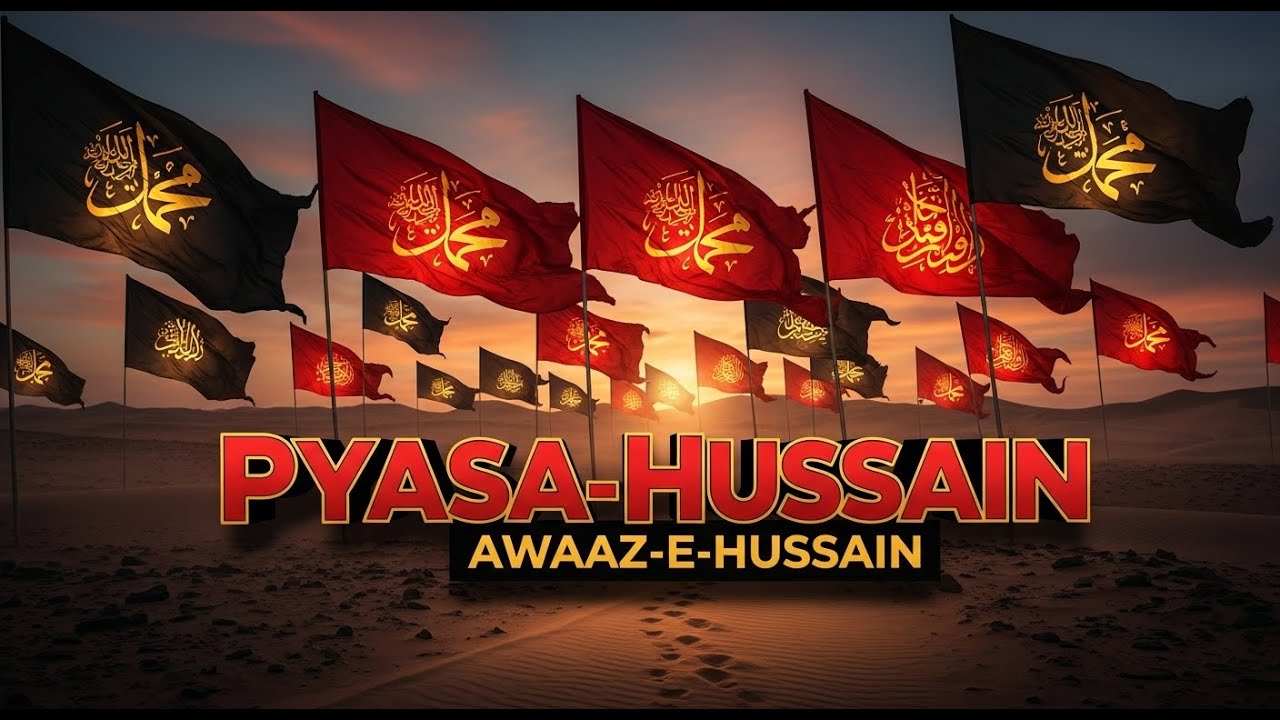 Pyasa Hussain | Latest Noha 2025 | Awaaz-e-Hussain