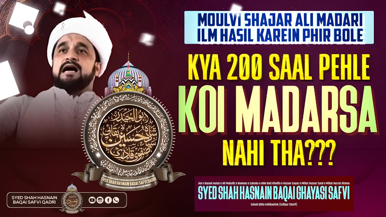 MOLVI SAJAR MADARI EXPOSED | KYA 200 SAAL PEHLE KOI MADARSA NHI THA | HAZRAT SYED HASNAIN BAQAI 
