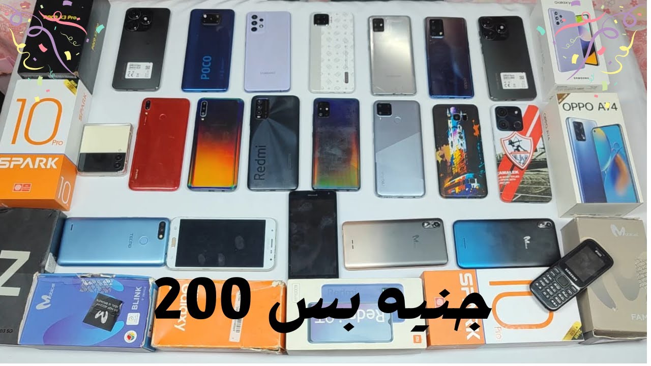 الجوكر اتجنن يا جدعان التلفون تتش 200ج بس والله زي ما بقولك كدا