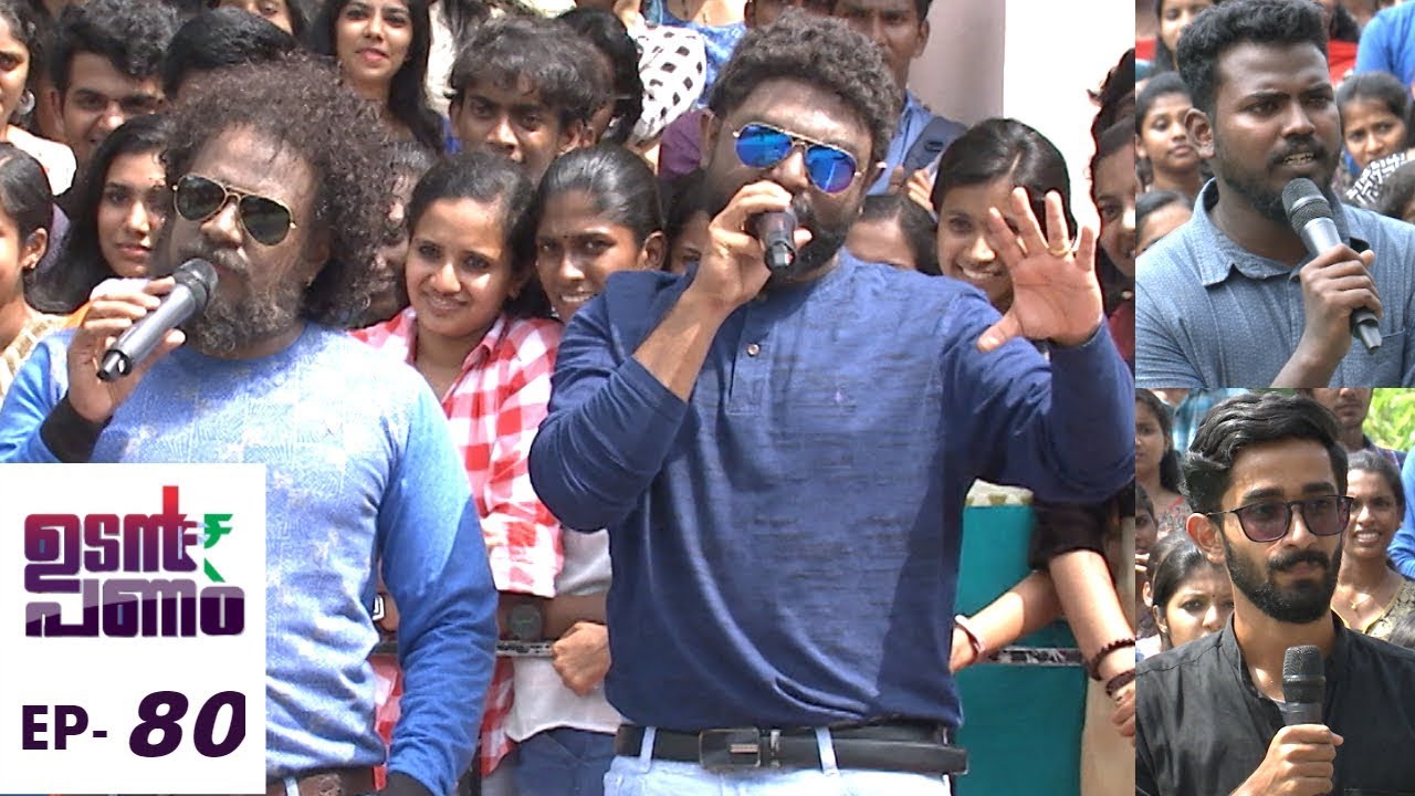 Udan Panam l EPI 80 - Udan Panam arrived at Mar Ivanios College l Mazhavil Manorama