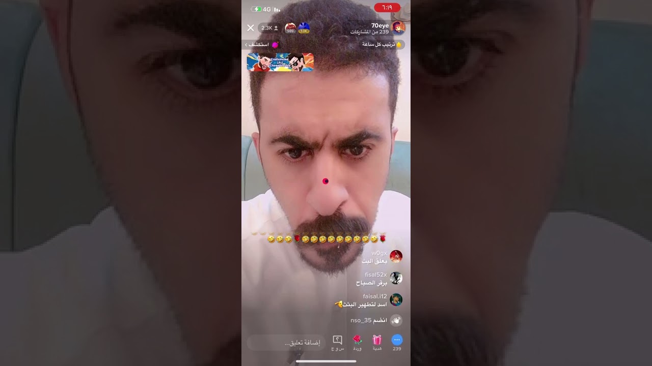كوكيز🤣