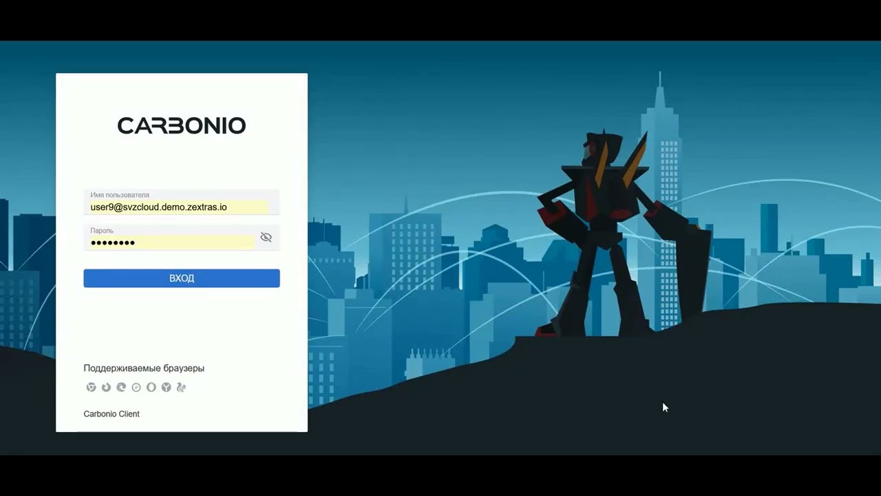 Почтовый сервер Carbonio. Клиентский веб интерфейс.