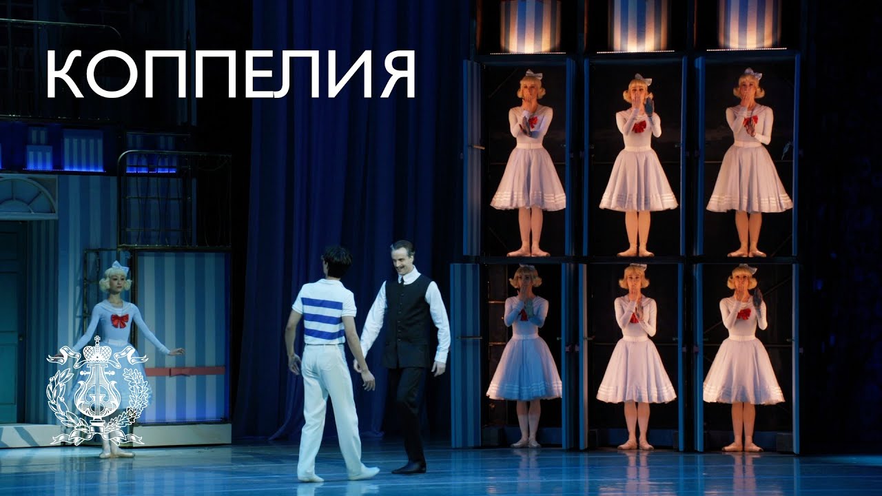 Балет 