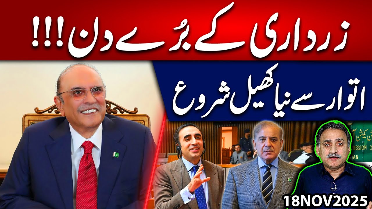 Bad Days for Asif Ali Zardari!!! New Game will Start from Sunday | Imdad Soomro
