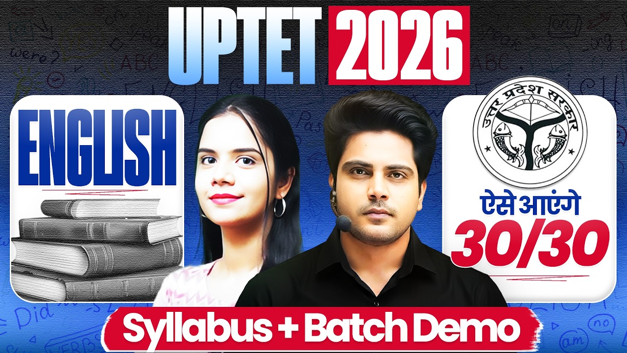 UPTET 2026 English Syllabus ऐसे आएंगे 30/30 ✅ by Sachin Academy live 1pm | Nidhi Ma'am