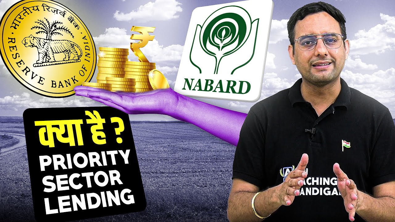 Priority Sector Lending (PSL) | प्राथमिकता क्षेत्र ऋण (पीएसएल)