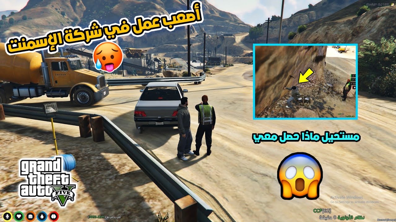 الخدمة في الجزائر مع رزق حلال الصعب  قراند الحياة الواقعية GTA5 RP DZ