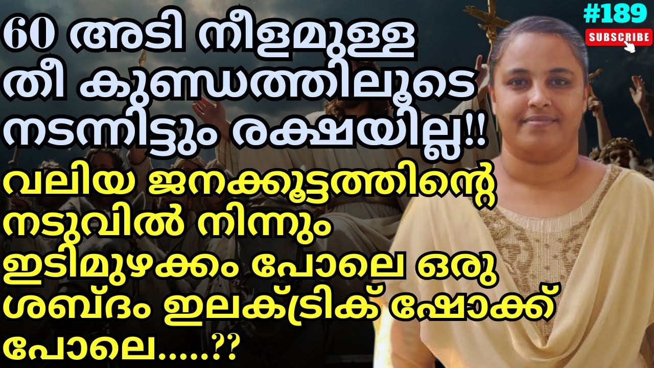 കന്നട ബ്രാഹ്മണ സഹോദരിയുടെ സാക്ഷ്യം! | Sheeja | Joyce TV #189 | Brahmin Reveals Shocking Secrets!