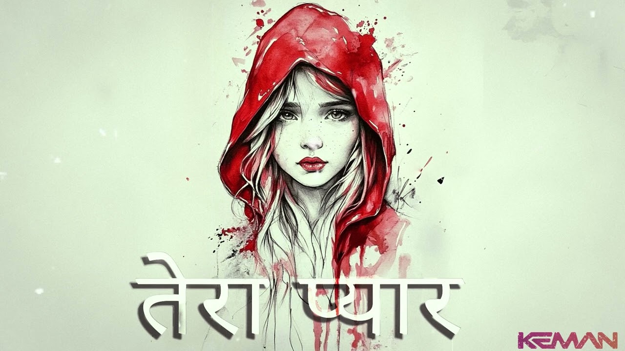 Indian Flute Type Beat - 