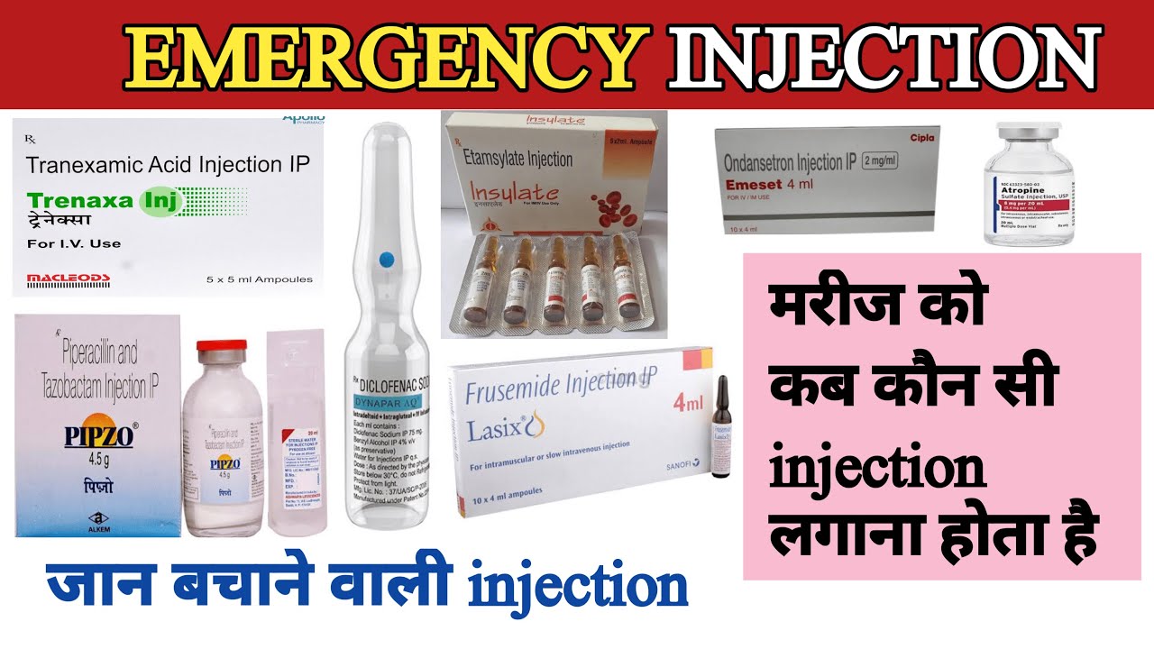 Emergency Injection | Emergency Injection video in hindi | Medicine | Pharmacy | Mbbs | injection 