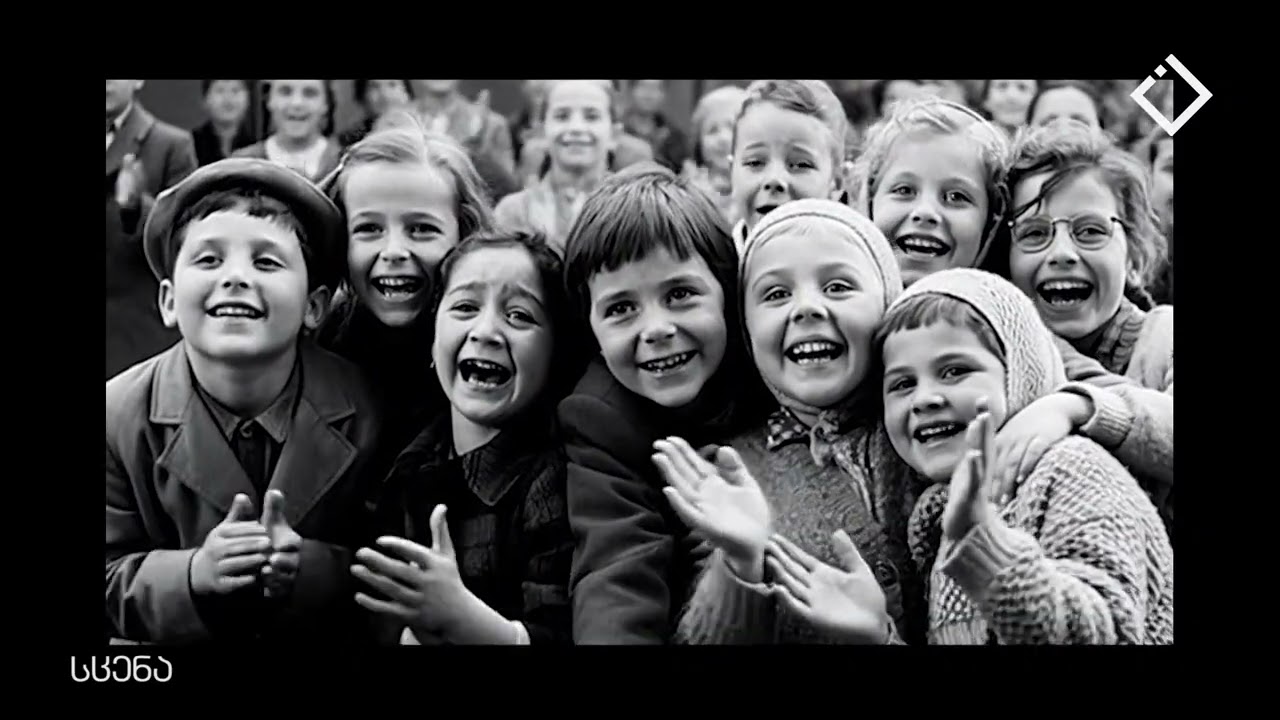 გადაცემა  
