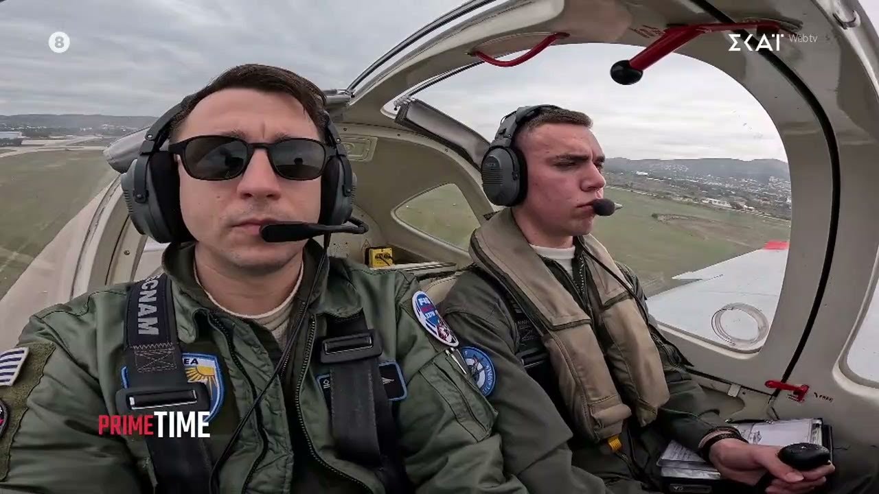 Στην αεροπορική βάση του Τατοΐου στην σχολή Ικάρων ξεκινούν όλα | Prime Time | 12/05/2025