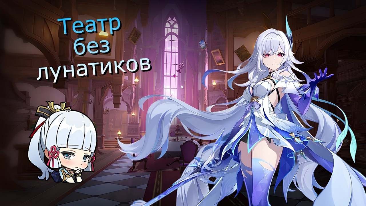 Театр «Воображариум» 03.26