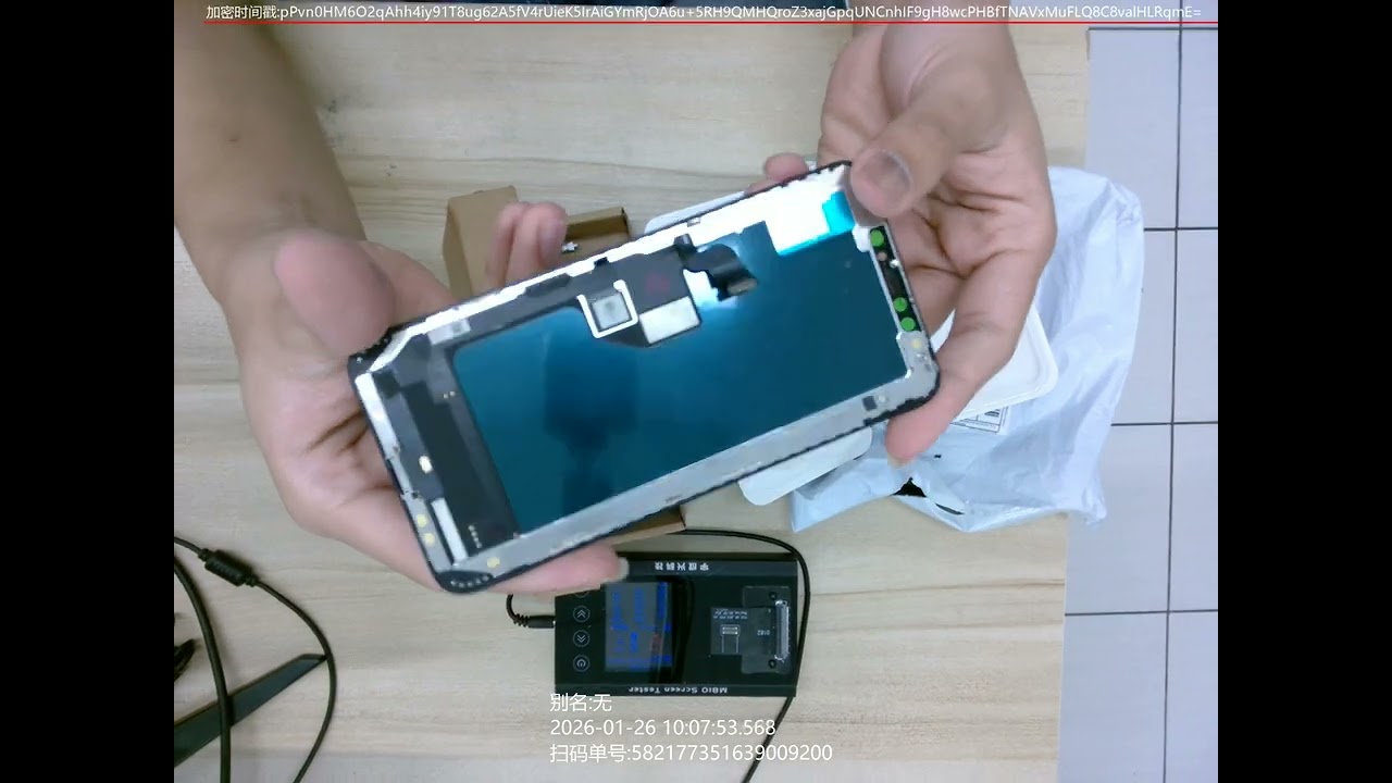 TC 582177351639009200 Video Unboxing