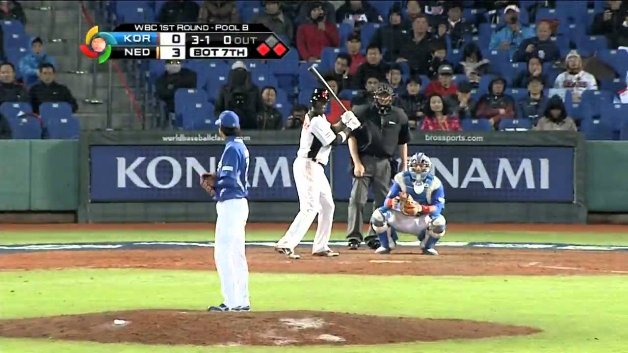 Korea v Netherlands (0-5) - Baseball Highlights - World Baseball Classic [02/03/2013]