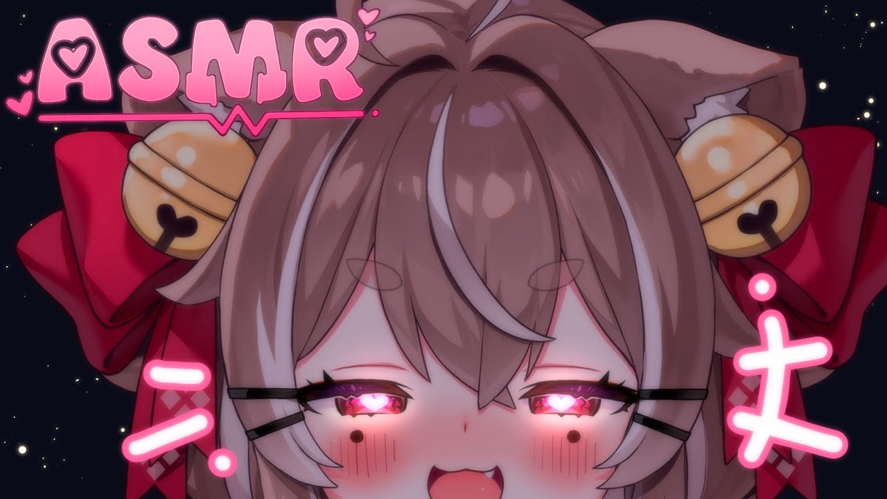3DIO ASMR/RP ⋮ annoying cat girl won't let you sleep! ♡ fluffing, whispering, heartbeat, singing