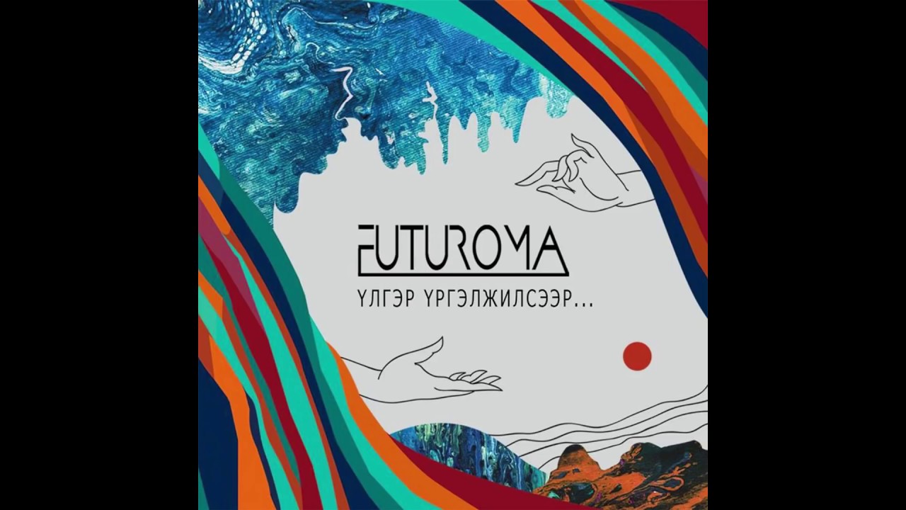 Futuroma - Haaya