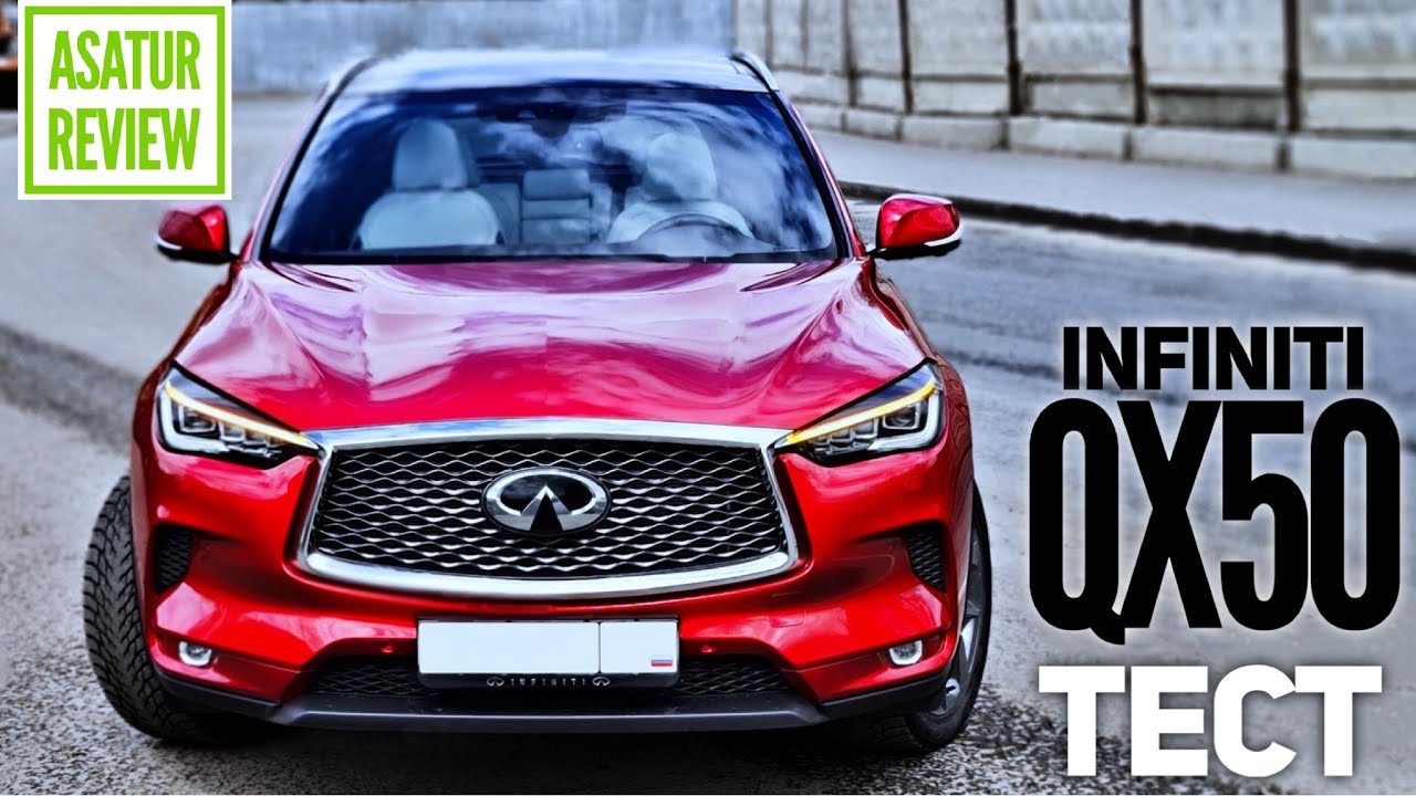 POV Тест-драйв Infiniti QX50 II AUTOGRAPH 2.0 249 hp / Инфинити QX50 Автограф 2021