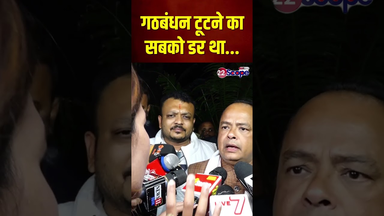 झारखंड में JMM-कांग्रेस के गठबंधन में फूट की अफवाहों पर बोले मंत्री इरफान अंसारी | 