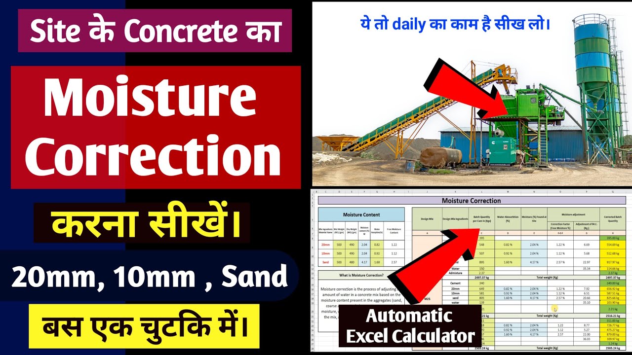 Moisture Correction on Site | Learn with Automatic Excel Calculator | 20mm, 10mm, Sand Adjustment