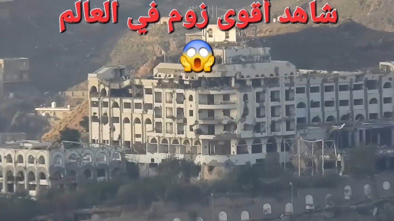 استخدمت أقوى زوم  لتصوير مدينة الحوبان من جبل صبر مدينة تعز.