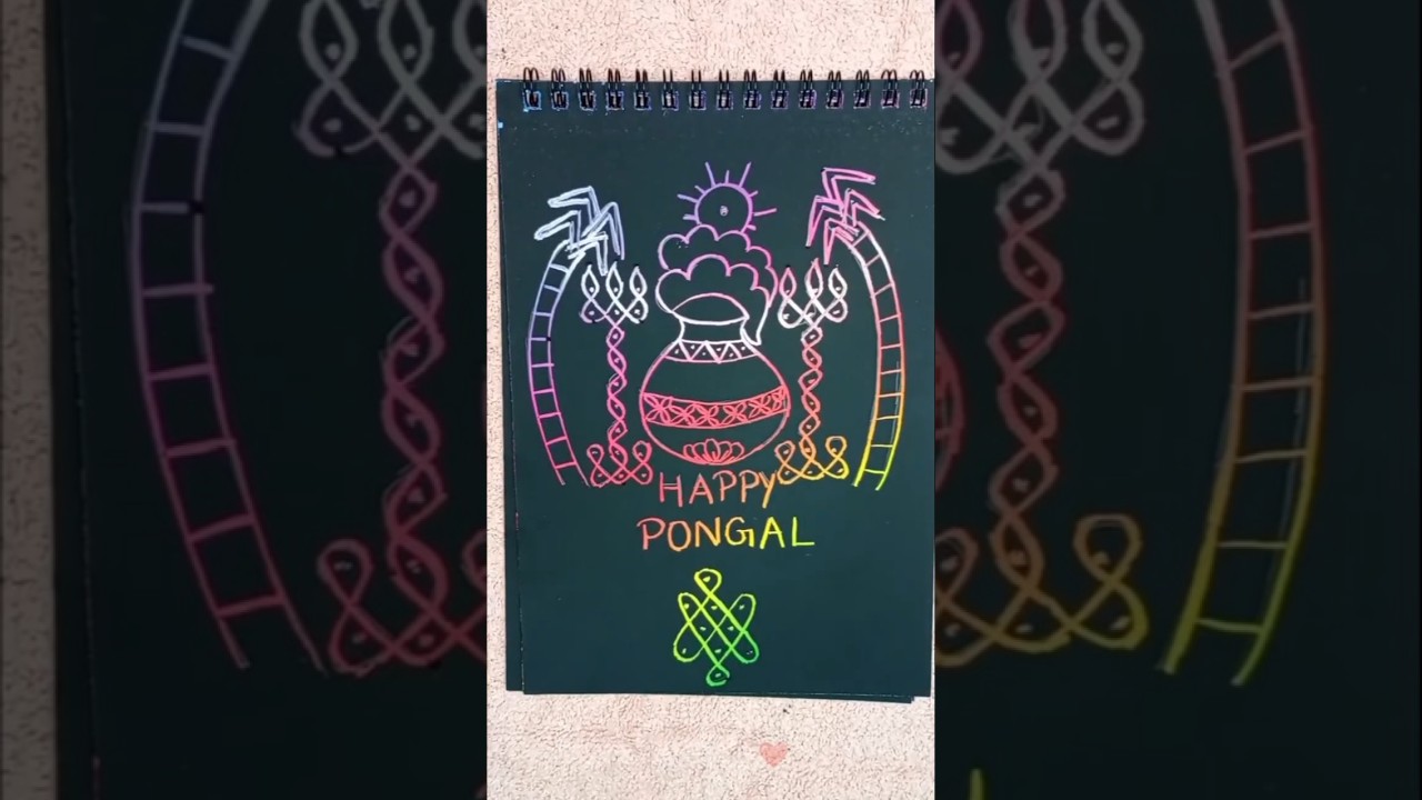 pongal rangoli 