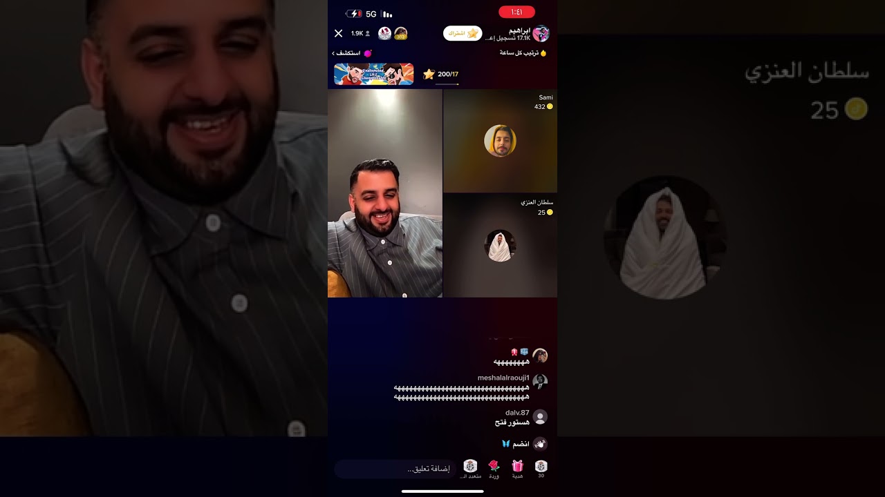 قست داخلي سلطان العنزي و إبراهيم و سويمي الجزء الرابع