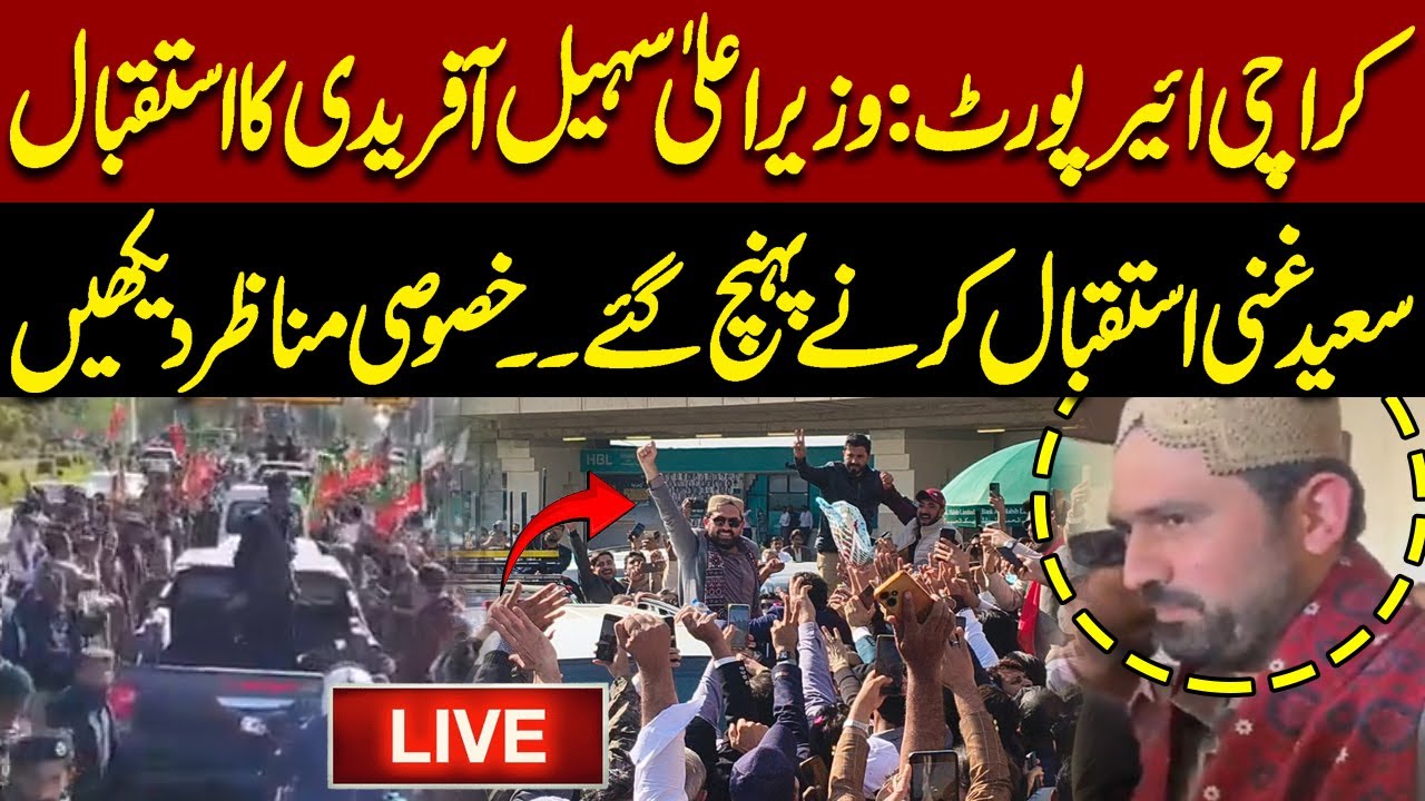 🔴LIVE | PTI CM Sohail Afridi Fiery Speech form Karachi | Imran Khan | Pakistan news