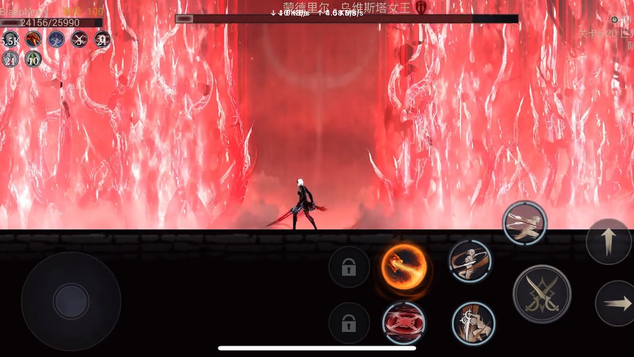 Shadow Hunter  4 Roles VS IX6-20 Blood demon wild dance