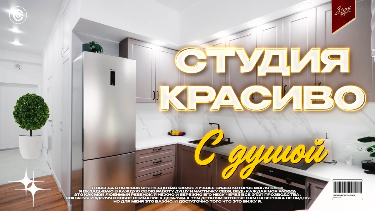 Как снять квартиру, чтобы её купили сегодня. Видеооператор Москва, Видеосъёмка недвижимости в Москве