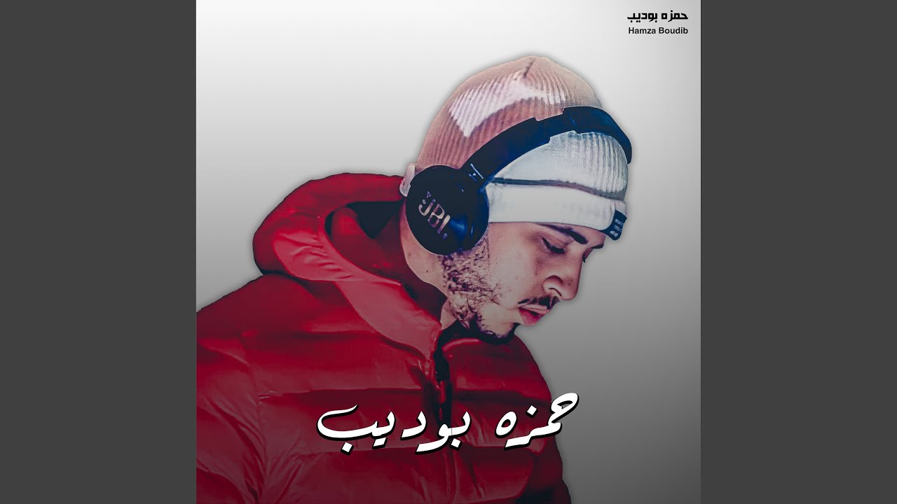 Doaa yagbr Al Qulob