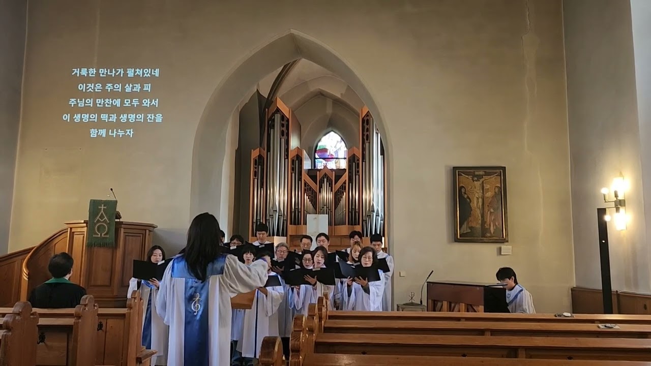 2025년 10월 26일 주일예배 찬양