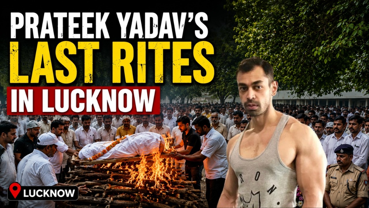 Prateek Yadav's last rites in Lucknow | Funeral | Family members pay last tribute | Aparna Yadav