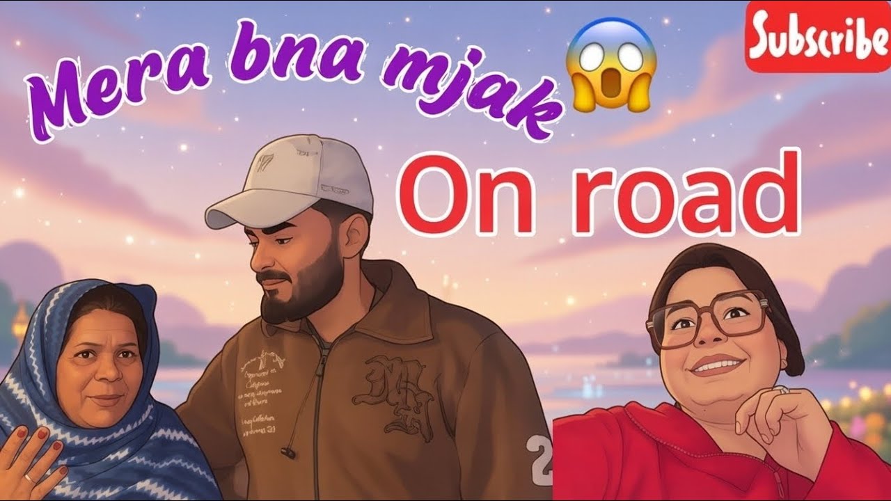 Sara mil k mera majak bnata hai yr#funny #ekmotahathighumechala #viralvideo #vloging 