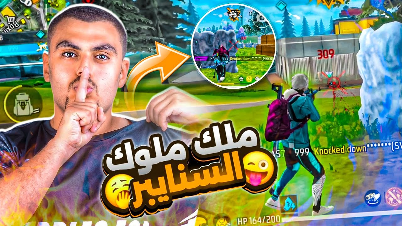 PERFECT PLAYER 👑 TOURNAMENTS HIGHLIGHTS 👺/ لقطات مستحيله داخل البطولات ☠️ (RED MAGIC 8 S PRO 📱)