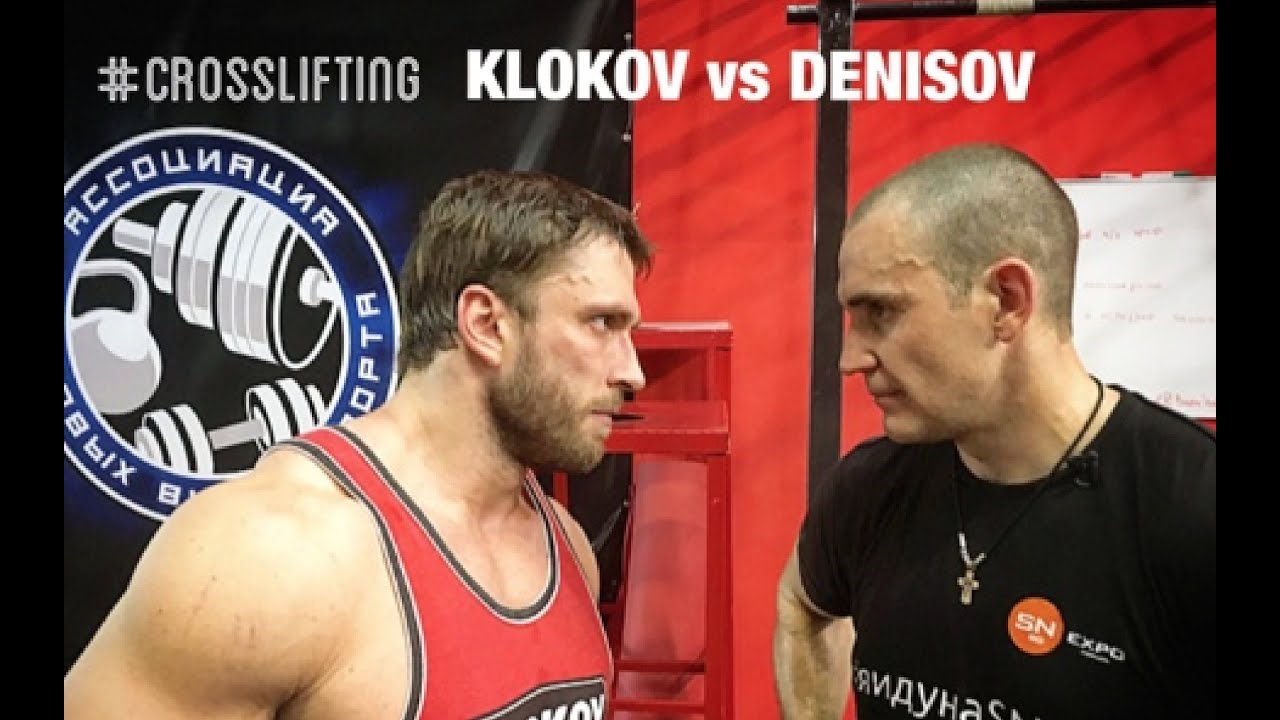 KLOKOV vs DENISOV #Crosslifting
