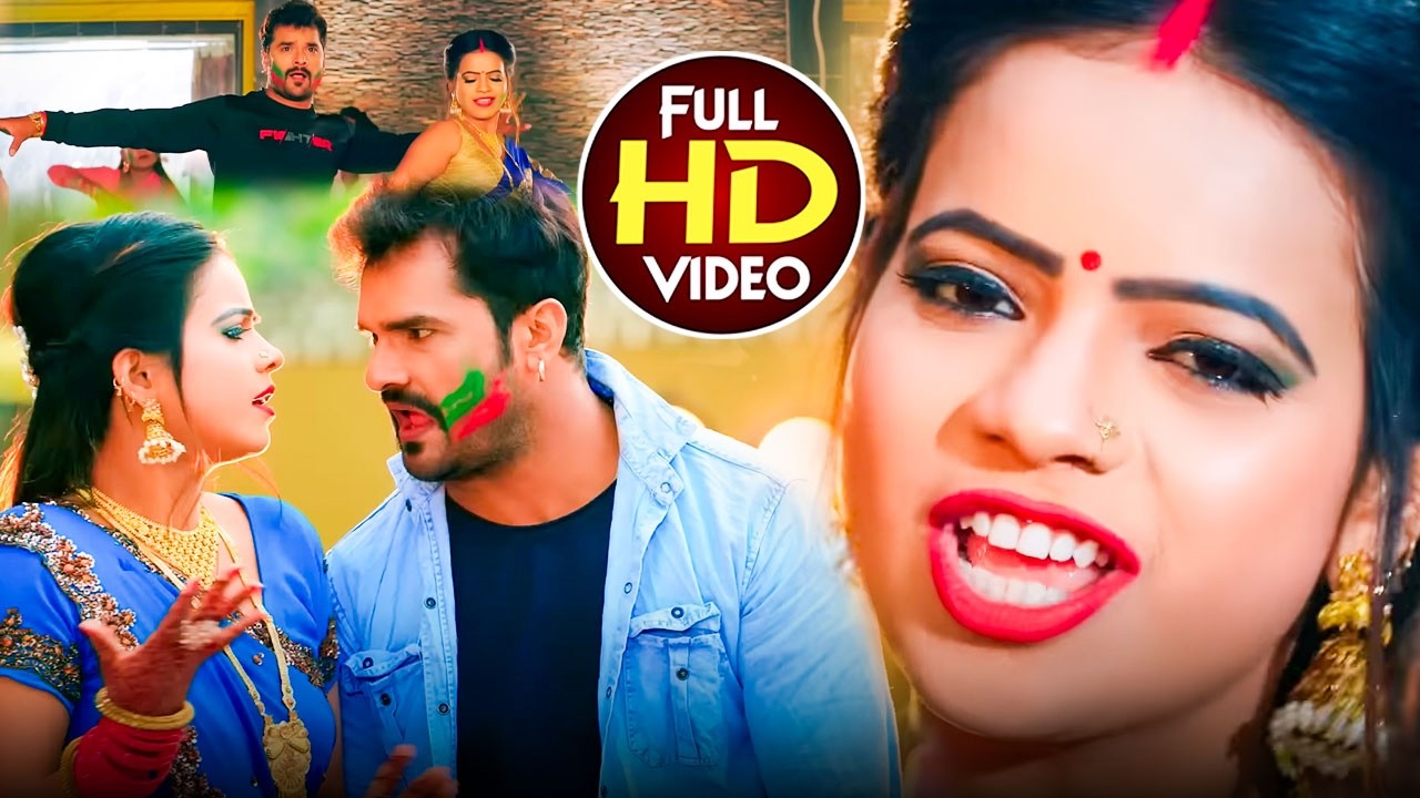 Khesari Lal Yadav का 2026 का टॉप होली गीत Holi Me Hilali होली में हिलाली | New Holi Song 2026