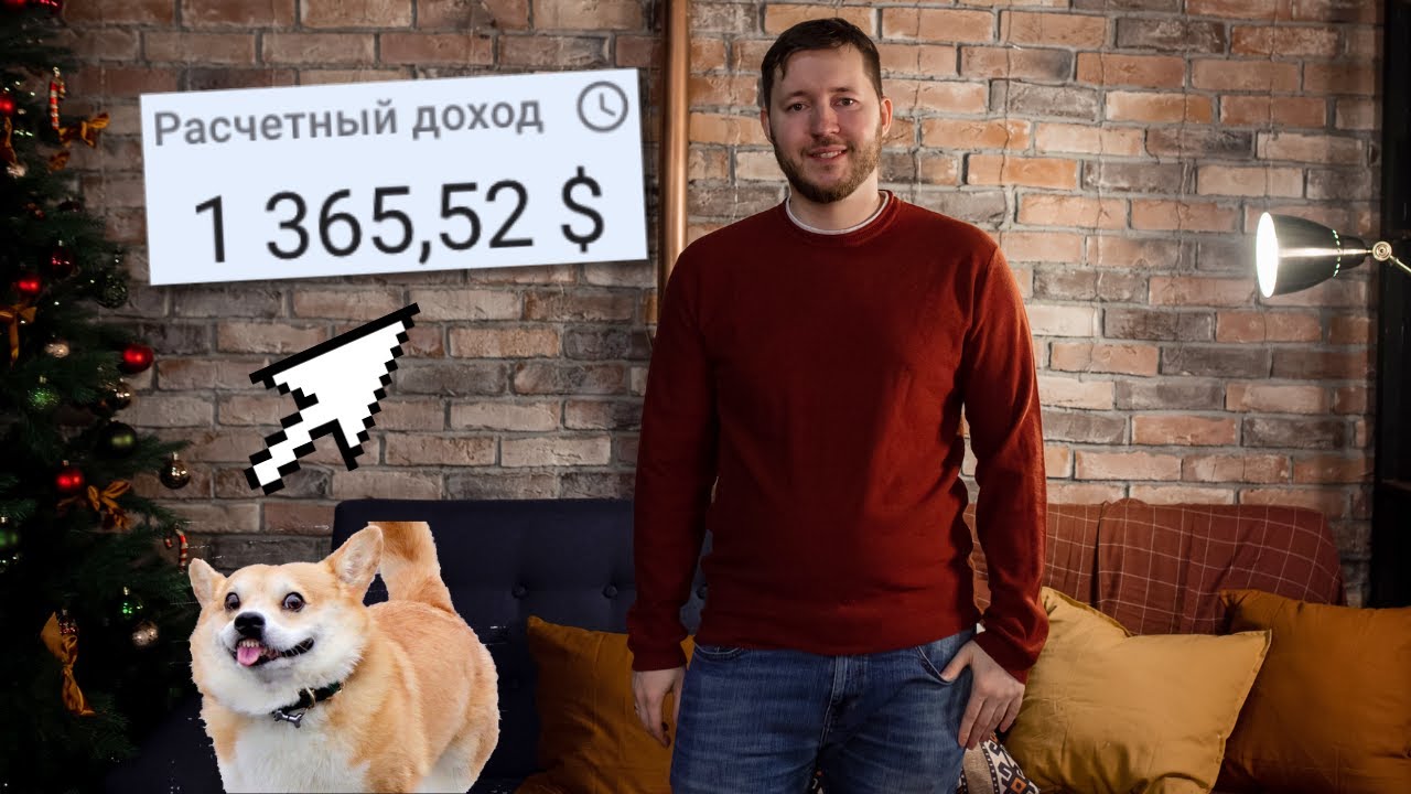 Заработок в интернете: Фриланс, Сайты, Youtube, Телеграм – мой личный опыт