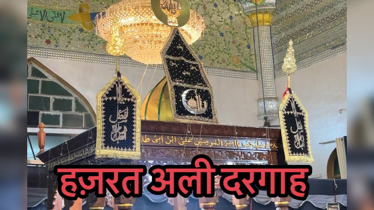 Jogipura Dargah 21 Ramzan Program 2026 | Hazrat Ali (as) Taboot | 