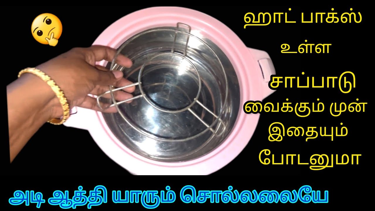இந்த ரகசியம் இதுவரை தெரியலையே/Kitchen Tips in Tamil/@nalinimanickcooking