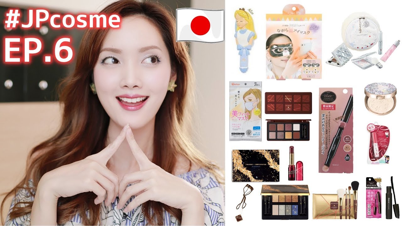#JPcosme 🇯🇵 EP.6 ไอเท็มเด็ดจากญี่ปุ่นประจำเดือน - JAN'19